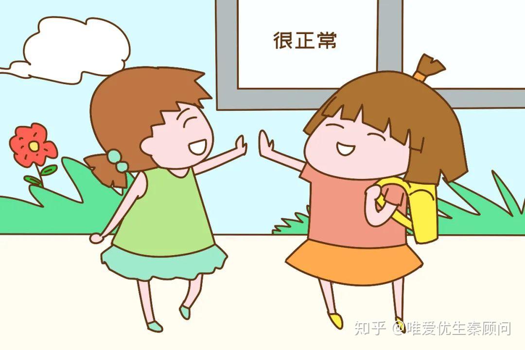 清宫表推测男女